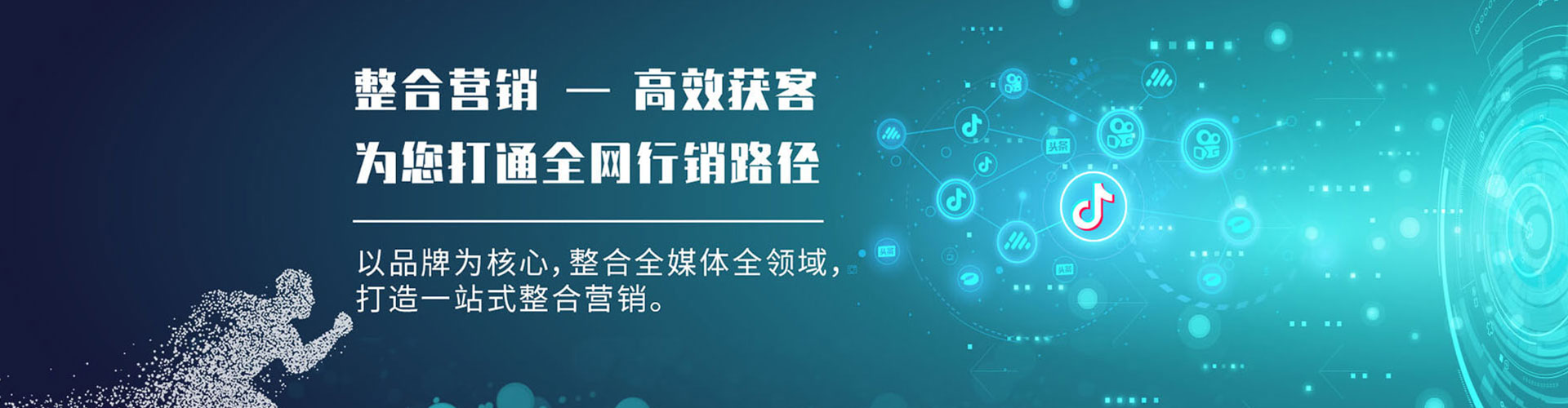 麻阳sem优化师